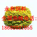 供应 全脂鱼粉